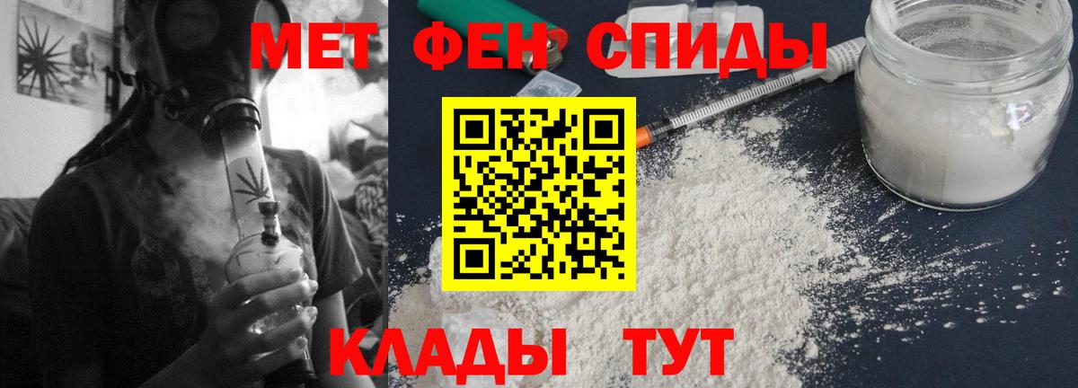 Amphetamine  Amphetamine Premium  Вход с VPN  Рославль  Амфетамин 