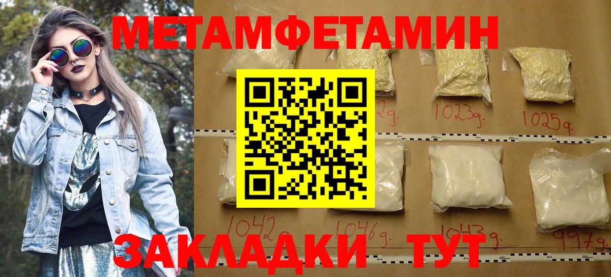 АМФ Premium Рославль