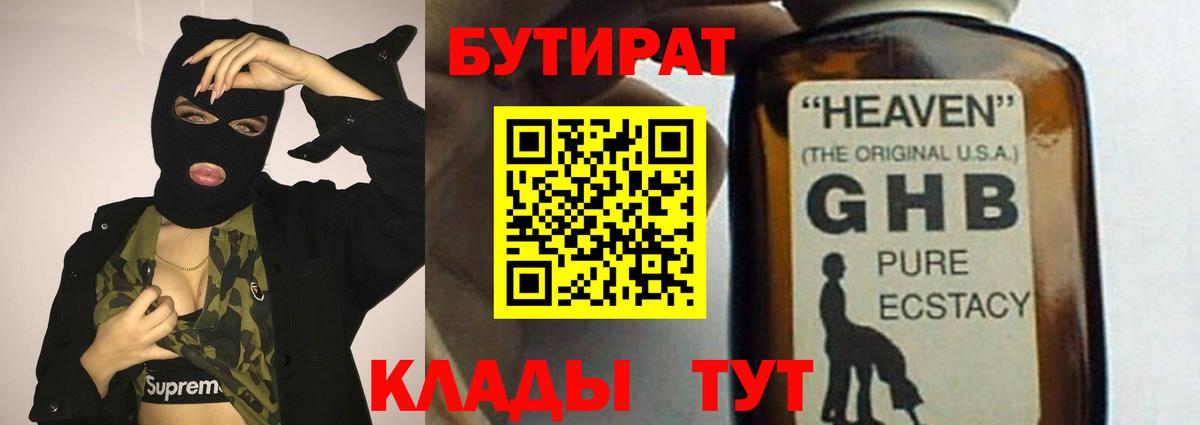 ГАШИШ  Рославль  Мефедрон   Марихуана  Вход с VPN  Бошки Шишки 