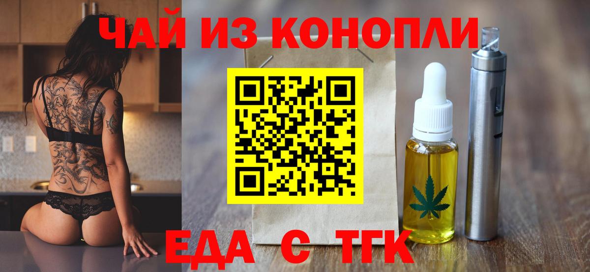 Рославль  Canna-Cookies марихуана  Вход с VPN 