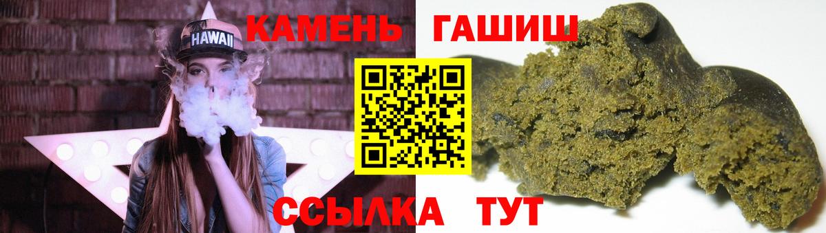 ГАШИШ индика сатива Рославль