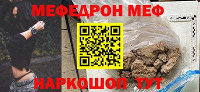 mix Будённовск