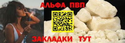 гашишное масло Бузулук