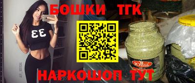 гидра Бугуруслан