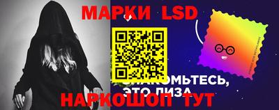 гидра Бугуруслан