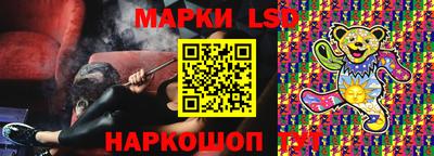 гашишное масло Бузулук