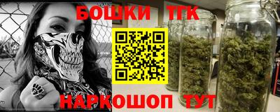гашишное масло Бузулук
