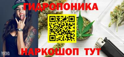 гашишное масло Бузулук