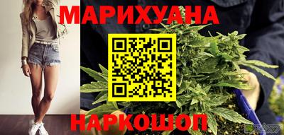 гашишное масло Бузулук