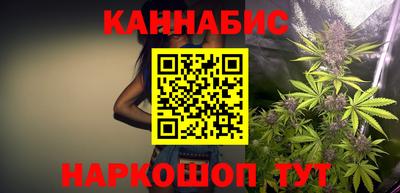 гашишное масло Бузулук