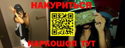 гидра Бугуруслан