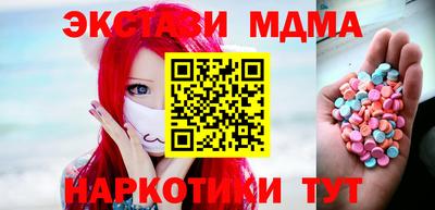 гашишное масло Бузулук