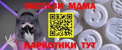 гидра Бугуруслан