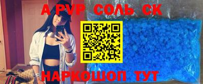 гидра Бугуруслан