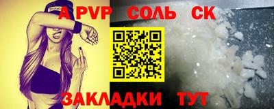 гидра Бугуруслан