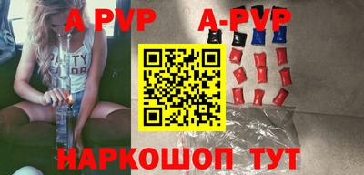 ALPHA PVP Свободный