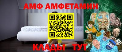 гидра Бугуруслан