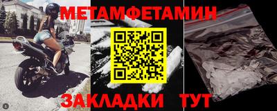 гидра Бугуруслан