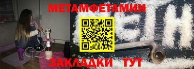 бошки Севастополь