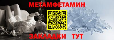 гидра Бугуруслан