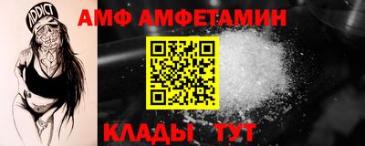 гидра Бугуруслан
