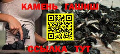 гидра Бугуруслан