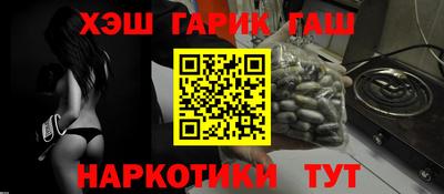 гидра Бугуруслан