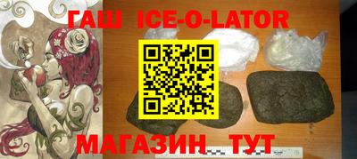 гидра Бугуруслан