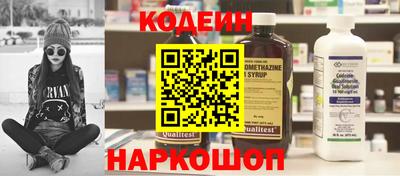 гашишное масло Бузулук