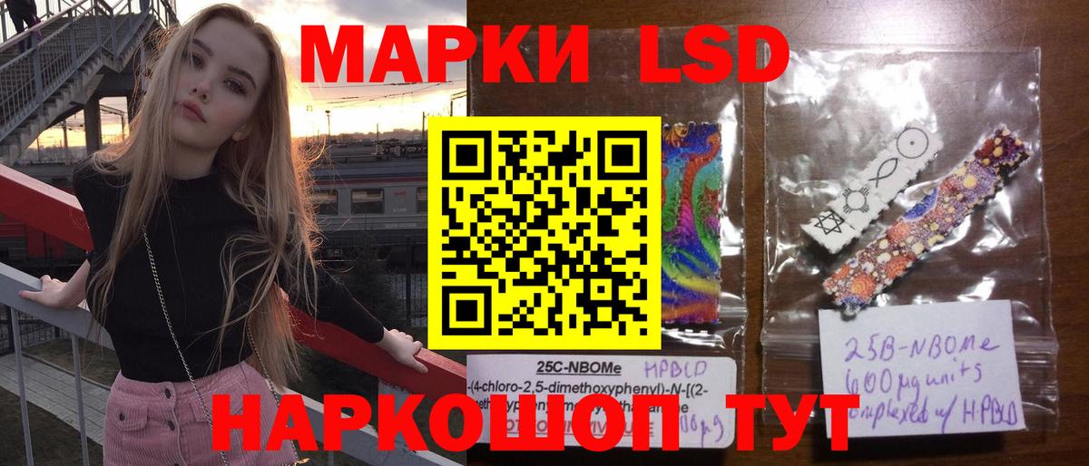 Лсд 25 экстази ecstasy Рославль