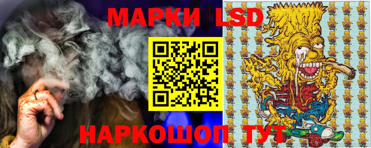 где продают   Марки NBOMe  Вход с VPN  Рославль  Наркотические марки 1,5мг  Наркотические марки 1,5мг 